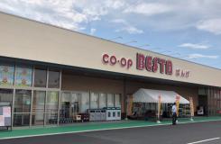 生活協同組合コープあいづの求人情報