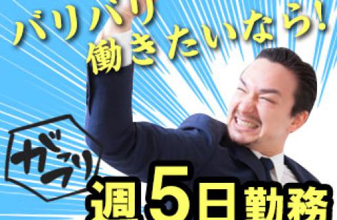 株式会社エイジェックの福島県の求人情報