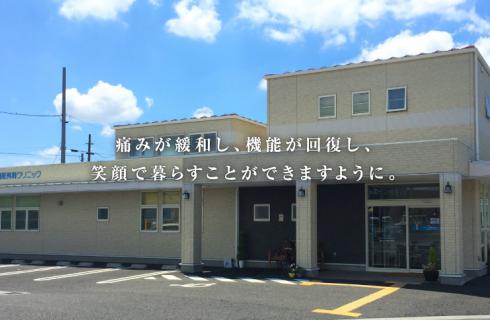 医療法人はやまかいせい 郡山市 リハビリアシスタント リハビリ助手 募集 福島求人シゴトサガス