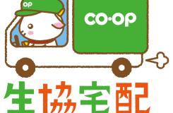 コープふくしまの求人情報