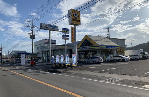 株式会社ダンロップタイヤ　東北カンパニーの福島県の求人情報