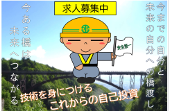 株式会社 オーエスティーの求人情報