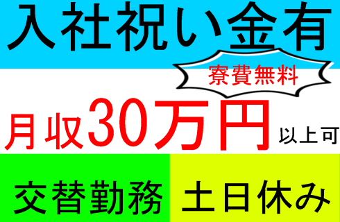 株式会社 アビリティ 郡山営業所