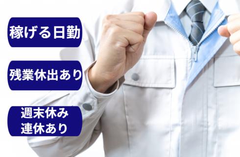 株式会社キャリアコンシェルの福島県の求人情報