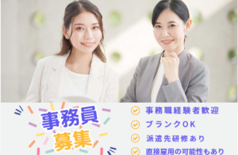 株式会社キャリアコンシェルの福島県の求人情報