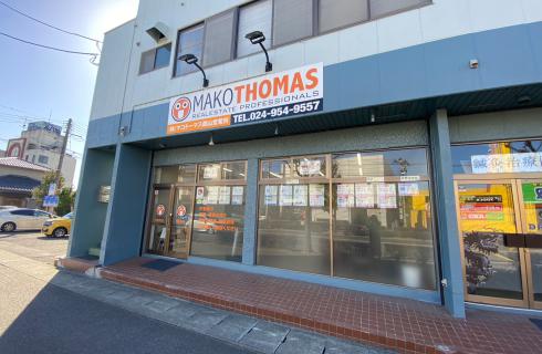 株式会社マコトーマスの福島県の求人情報