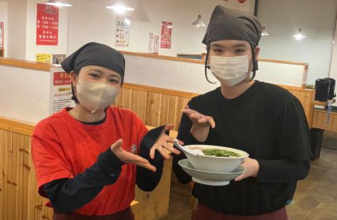 アルトルイズム株式会社の福島県の求人情報