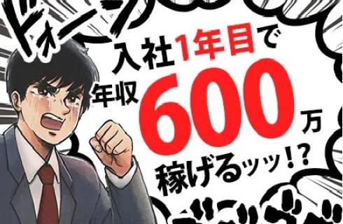 新エネルギー計画株式会社の福島県の求人情報