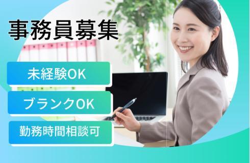 サンセイ医機株式会社の福島県の求人情報