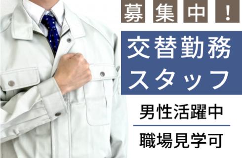 株式会社キャリアコンシェルの福島県の求人情報