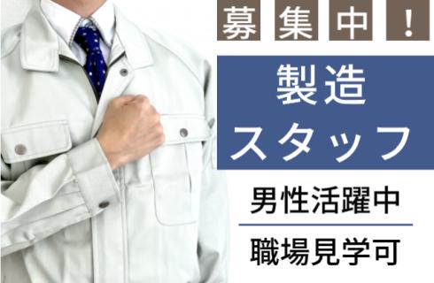 株式会社キャリアコンシェルの福島県の求人情報