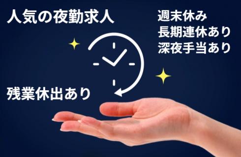 株式会社キャリアコンシェルの福島県の求人情報