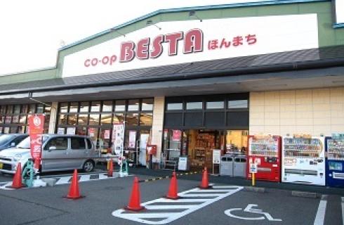 生活協同組合コープあいづの福島県の求人情報