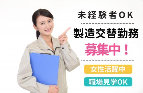 株式会社キャリアコンシェルの福島県の求人情報