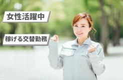 株式会社キャリアコンシェルの求人情報