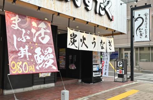 朝日鋼業株式会社の福島県の求人情報