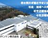 福島サンケン株式会社の求人情報