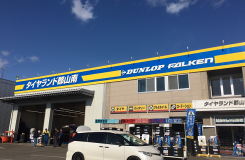 株式会社ダンロップタイヤ　東北カンパニーの福島県の求人情報