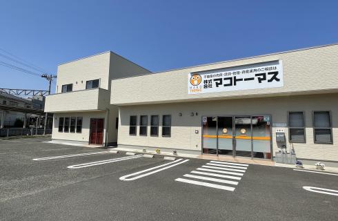 株式会社マコトーマスの福島県の求人情報