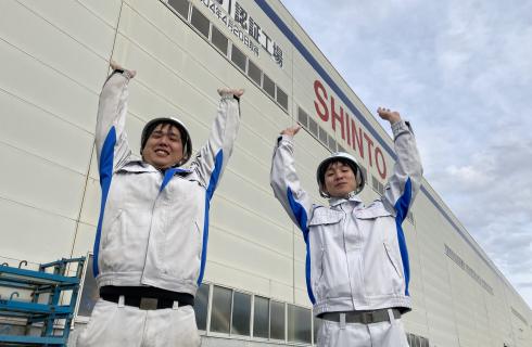 滲透工業株式会社 いわき工場の福島県の求人情報