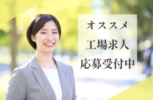株式会社キャリアコンシェルの福島県の求人情報
