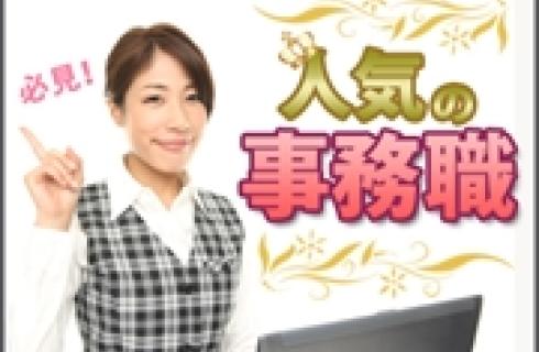 日総工産 株式会社 の福島県の求人情報