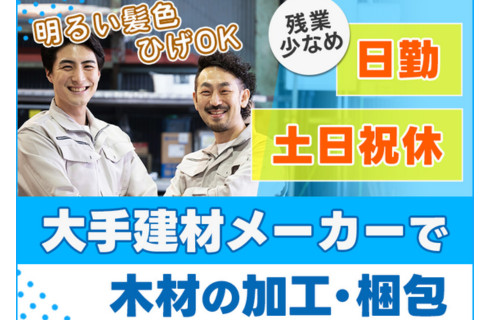 UTエージェント 株式会社