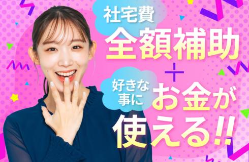 UTエージェント 株式会社