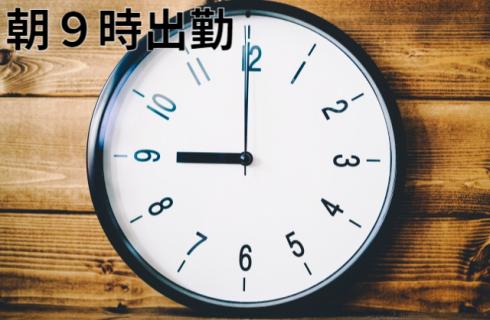 株式会社キャリアコンシェルの福島県の求人情報