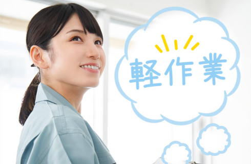 UTエージェント 株式会社の福島県の求人情報