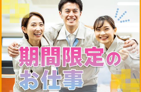 UTエージェント 株式会社