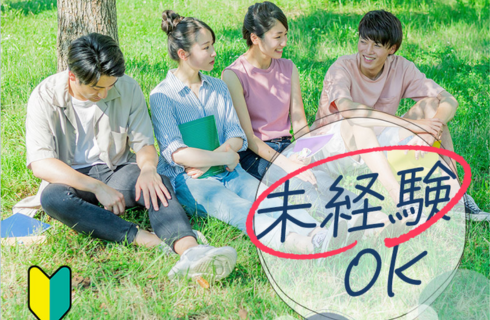 UTエージェント 株式会社