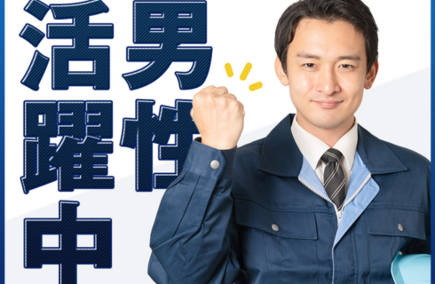 UTエージェント 株式会社