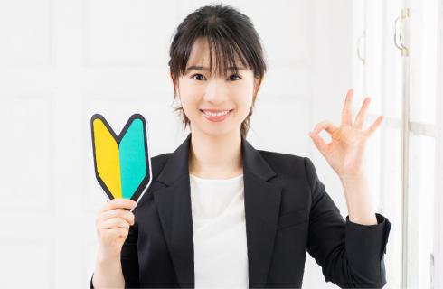 株式会社 アイビック商事の福島県の求人情報