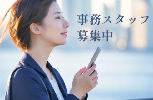 株式会社キャリアコンシェル