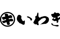 株式会社いわき