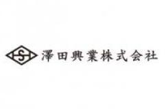 澤田興業株式会社