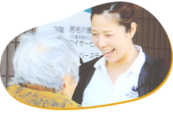 社会福祉法人くわの福祉会