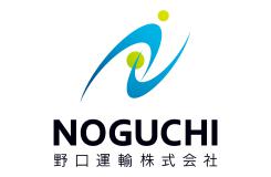 野口運輸株式会社 二本松営業所