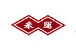 采女運輸株式会社