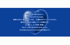 HAPPYDAYS株式会社(中央サービスグループ)