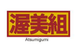 株式会社いわき渥美組