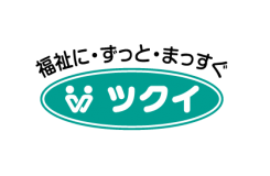 株式会社ツクイ