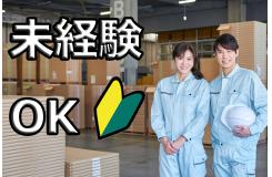 ミライク株式会社郡山営業所