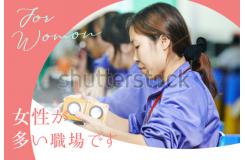 ミライク株式会社郡山営業所