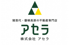 株式会社アセラ
