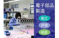株式会社エイジェック