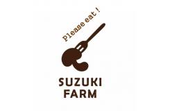 有限会社 鈴木農園 / 株式会社 まどか菜園