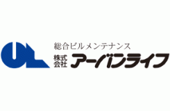 株式会社 アーバンライフ