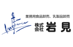 株式会社 岩見